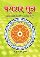 durlabh samridhi pradayak vastuyen