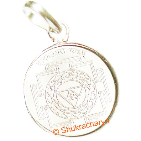 Shri Kanakdhara Yantra Locket (Silver) Astrology Remedial Products ...